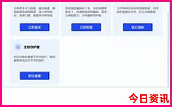 中国今天最热的城市是哪个